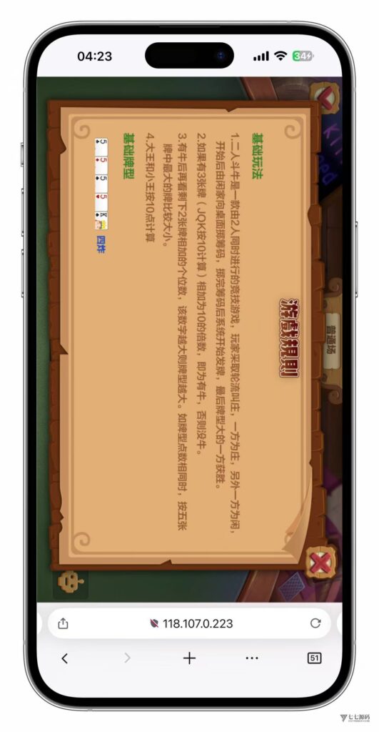 图片[107]-KG娱乐城本地游戏/机器人陪玩/后台可控/前端cocos纯源码/后端php语言/可二开-七七源码