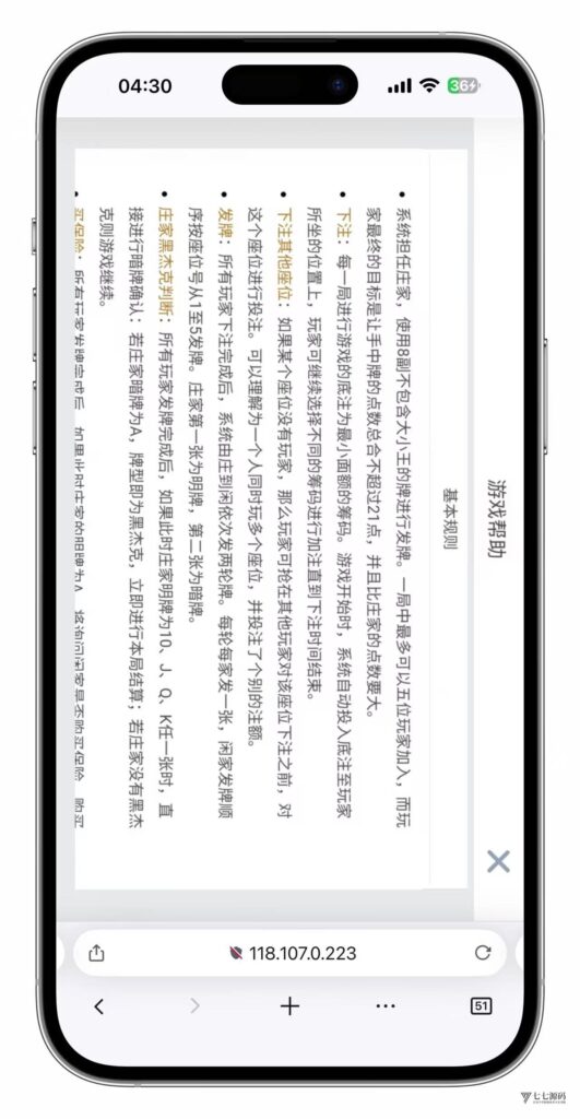 图片[111]-KG娱乐城本地游戏/机器人陪玩/后台可控/前端cocos纯源码/后端php语言/可二开-七七源码