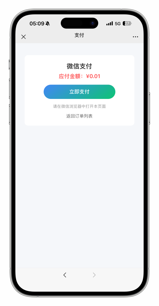 图片[17]-企业年报代办H5系统源码 | Vue3+Node.js前后端分离 | 含管理后台