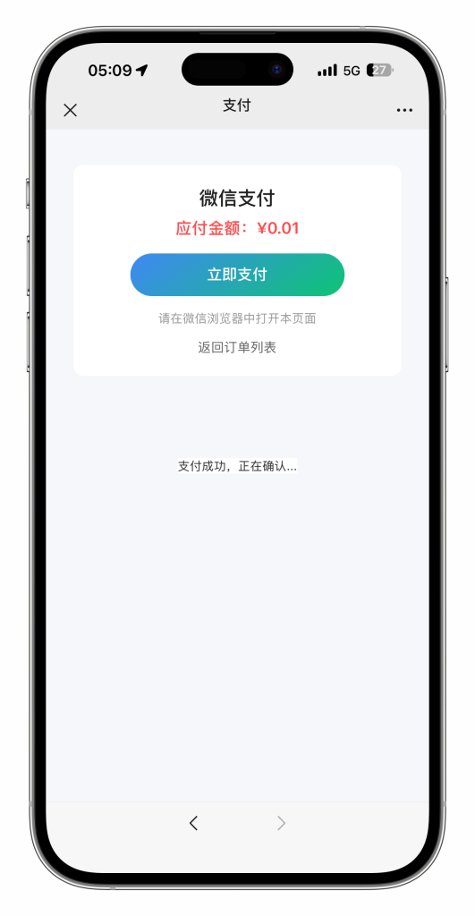 图片[15]-企业年报代办H5系统源码 | Vue3+Node.js前后端分离 | 含管理后台