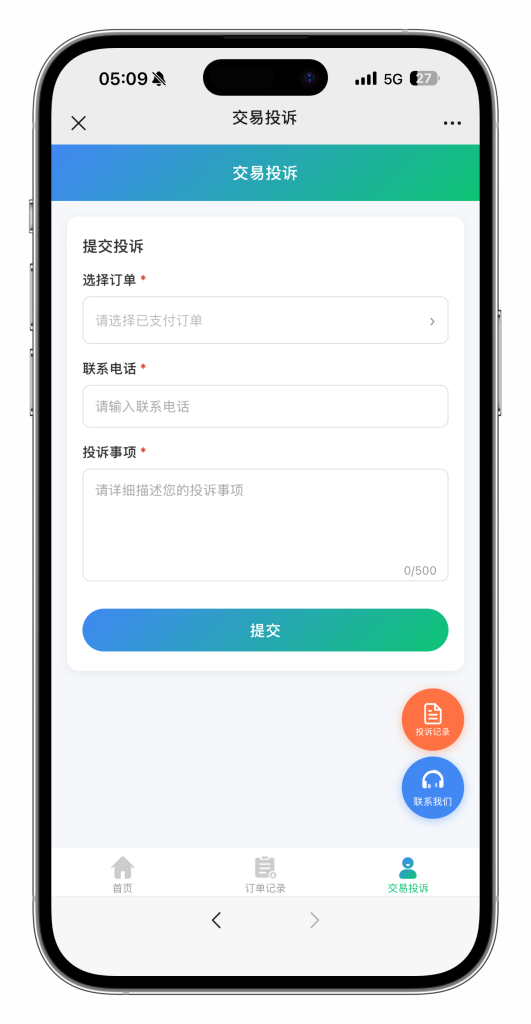 图片[3]-企业年报代办H5系统源码 | Vue3+Node.js前后端分离 | 含管理后台