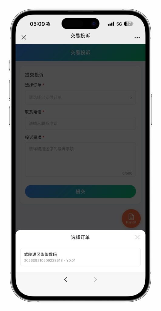 图片[13]-企业年报代办H5系统源码 | Vue3+Node.js前后端分离 | 含管理后台